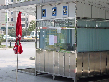 ��C�����X�L�[��