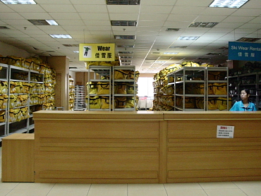 ��C�����X�L�[��