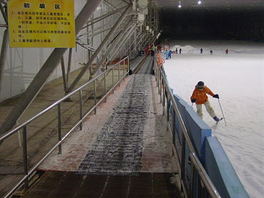 ��C�����X�L�[��