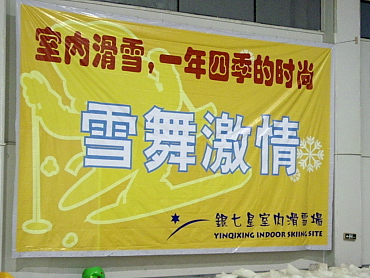 ��C�����X�L�[��