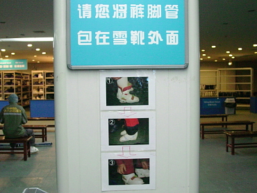 ��C�����X�L�[��