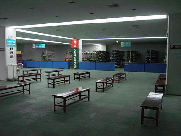 ��C�����X�L�[��