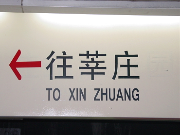 ��C�����X�L�[��