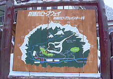 �V�䍂���[�v�E�F�C