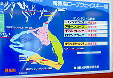 �V�䍂���[�v�E�F�C