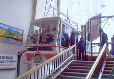 �V�䍂���[�v�E�F�C