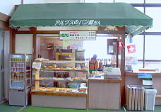 �V�䍂���[�v�E�F�C