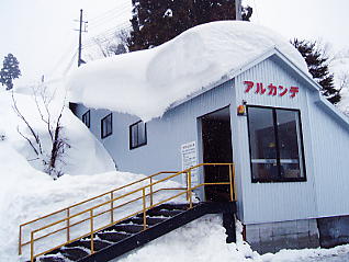 ���ɐ��X�L�[��F�A���J���f