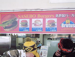 �V�R���]�[�g�F�����ۃo�[�K�[