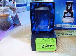 �V�R���]�[�g�F