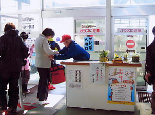 �V�R���]�[�g�F���D