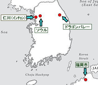 ドラゴンバレー